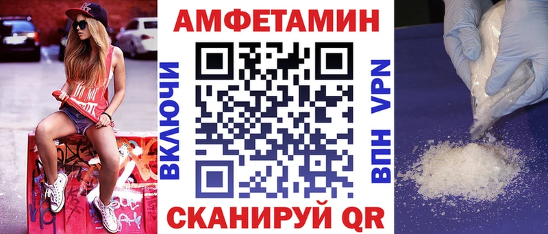 АМФЕТАМИН 98% blacksprut зеркало Кириши