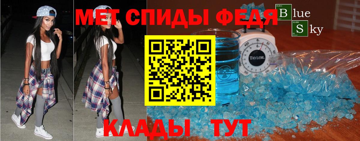 Амфетамин Розовый Кириши