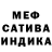 Alpha-PVP Соль Saya KM