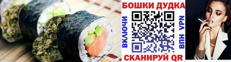 Печенье с ТГК марихуана  Кириши 