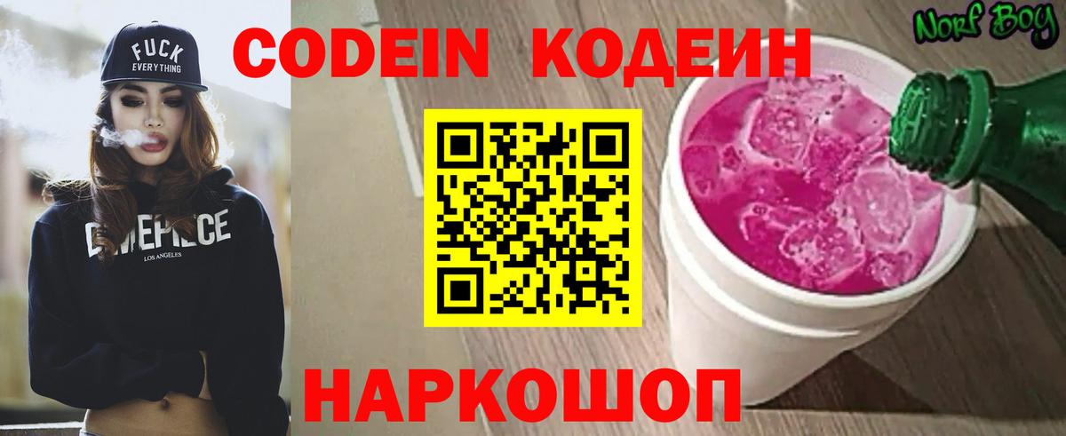 ГАШИШ  Мефедрон кристаллы  Каннабис  MDMA  Вход с VPN  Кириши  Купить наркотики цена  ГАШИШ 