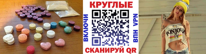 Экстази Cube  darknet Telegram  Кириши 
