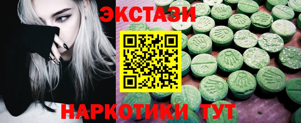 Ecstasy TESLA Кириши