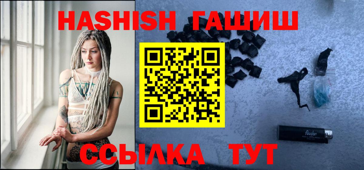 Кириши  Гашиш Premium  Вход с VPN 