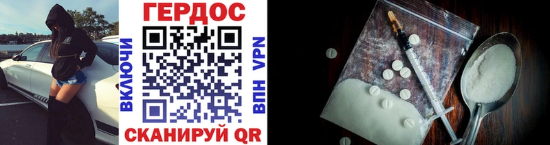 что такое   Кириши  ГЕРОИН Heroin 