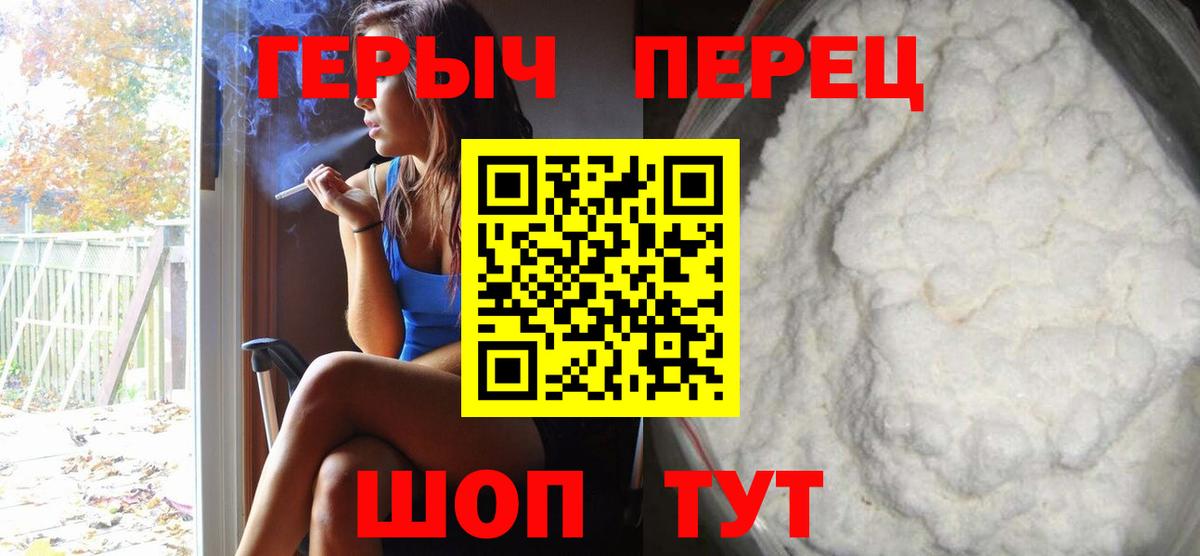 Героин Heroin  Героин  Кириши  Вход с VPN 
