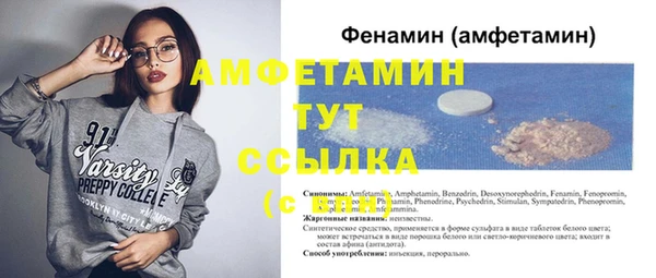 бошки Красноперекопск