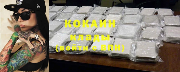марихуана Козловка