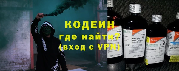 МДМА Кинешма