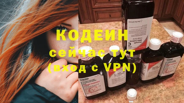 каннабис Кодинск
