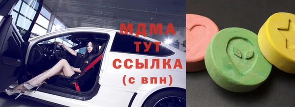 мефедрон мука Краснослободск