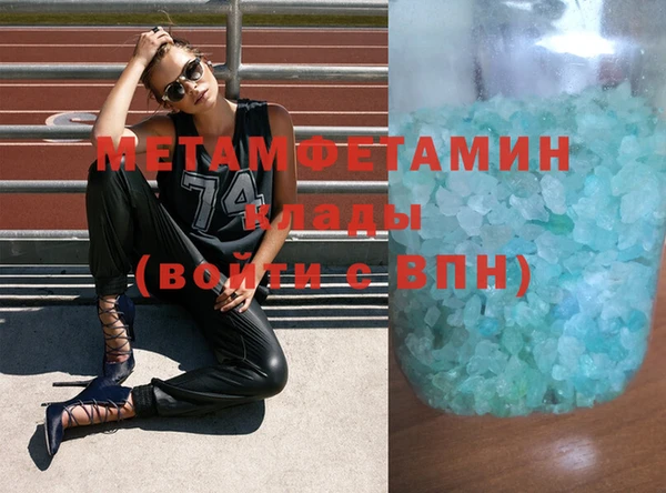 MDMA Premium VHQ Козельск
