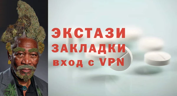 MDMA Premium VHQ Козельск