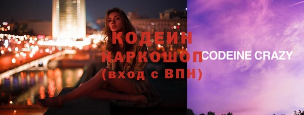 MDMA Premium VHQ Козельск
