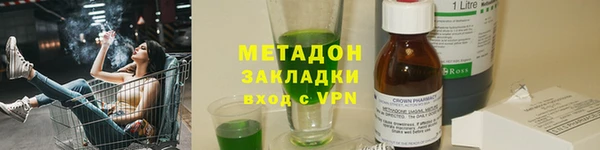 марихуана Козловка