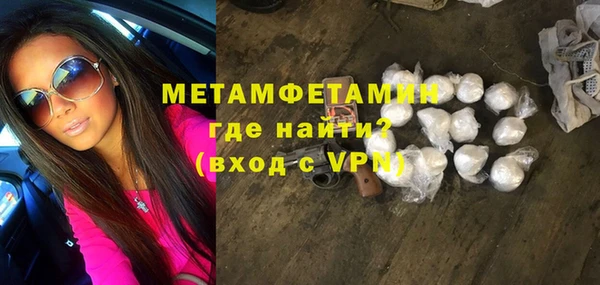 МДМА Кинешма