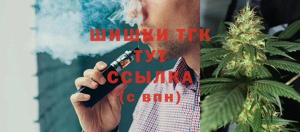 MDMA Premium VHQ Козельск