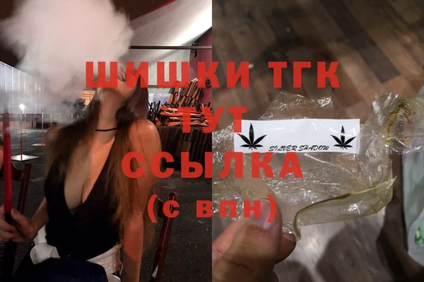 MDMA Premium VHQ Козельск