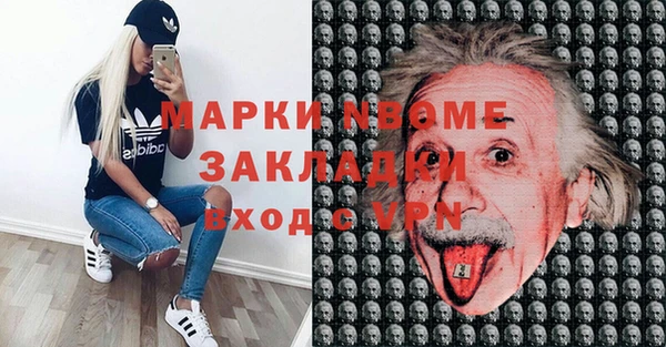 соль ск Коряжма