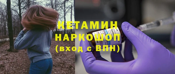 MDMA Premium VHQ Козельск