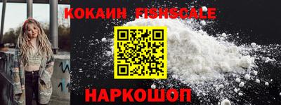кокаин колумбия Беслан