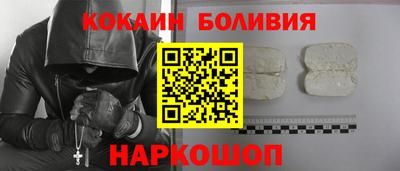 амфетамин Бийск