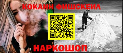кокаин колумбия Беслан