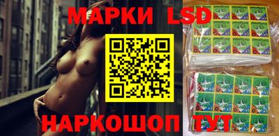 амфетамин Бийск