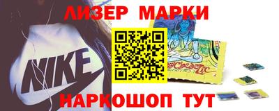 амфетамин Бийск