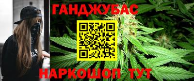 амфетамин Бийск