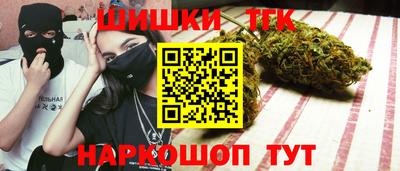 амфетамин Бийск