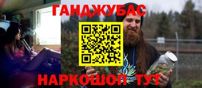 амфетамин Бийск
