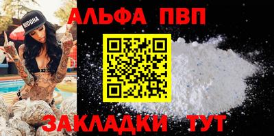 амфетамин Бийск