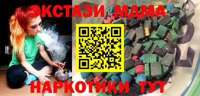 амфетамин Бийск