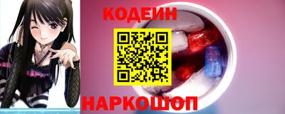 амфетамин Бийск