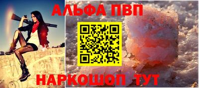 амфетамин Бийск