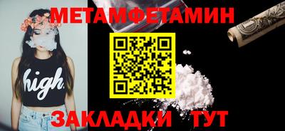 трава Комсомольск-на-Амуре