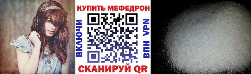 МЕФ 4 MMC  Кириши 
