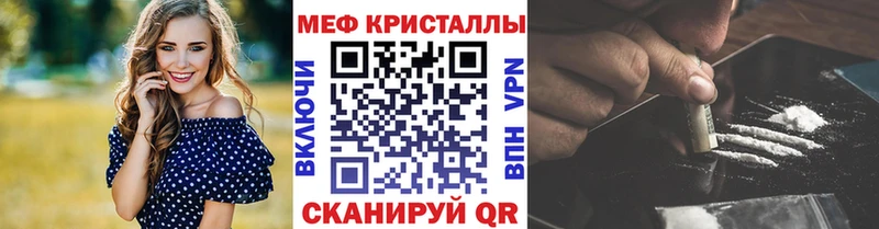 МЕФ  Кириши