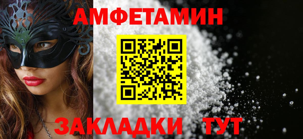 Кириши  Метамфетамин пудра  Вход с VPN 