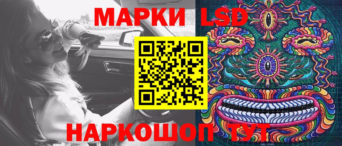 Марки N-bome 1,5мг  где купить наркоту  Кириши  Марки N-bome 1,5мг  Вход с VPN 