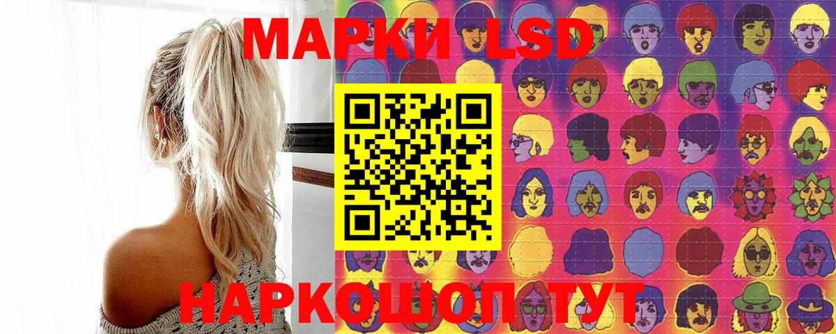 Марки NBOMe 1500мкг Кириши