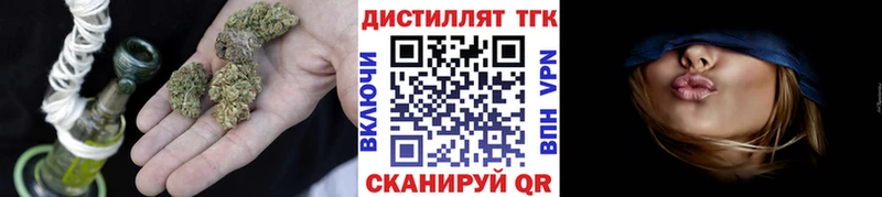 kraken маркетплейс  купить наркотик  Кириши  Дистиллят ТГК концентрат 