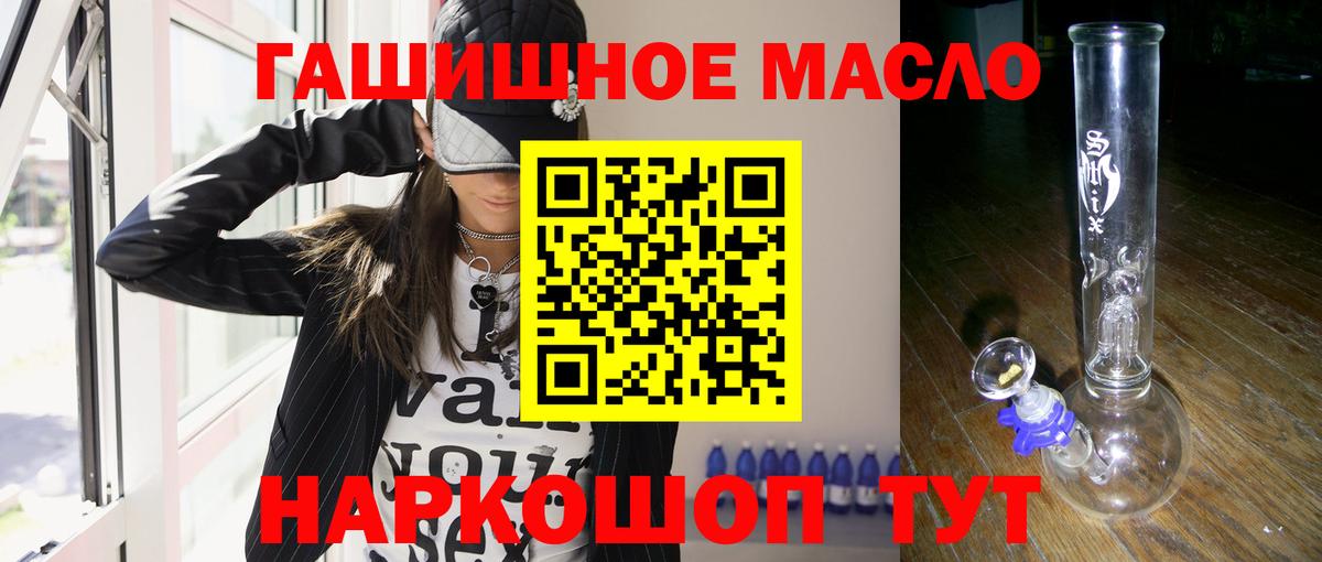 ТГК Wax Кириши