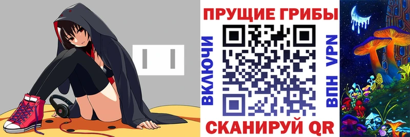 Галлюциногенные грибы Cubensis  гидра tor  Кириши  купить наркотики цена 