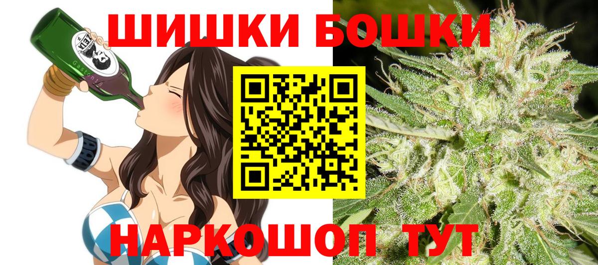 Кириши  Бошки Шишки OG Kush  Каннабис MAZAR  Канабис семена  Бошки марихуана тримм  Вход с VPN 
