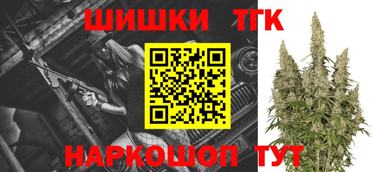 NBOMe Кириши